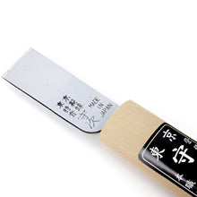 Load image into Gallery viewer, Leather Skiving Knife: Right or Left Hand, Japanese Steel (24mm) MLT-P00000TC