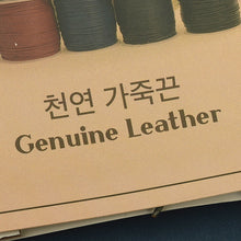 Load image into Gallery viewer, Round Oil Genuine swatch book leather Cord  leather supplies MLT- P0000DKO