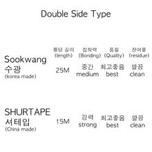 Load image into Gallery viewer, double-sided tape SHURTape bond,Easy to use as a leather craft, Leather craft tools MLT-P0000DUA