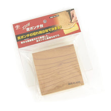 Load image into Gallery viewer, Wood Cutting Mat,Multi punching board, High Quality wood Cutting Board for Leather Hand working, Leather craft tools MLT- P0000CDG