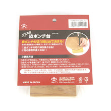 Load image into Gallery viewer, Wood Cutting Mat,Multi punching board, High Quality wood Cutting Board for Leather Hand working, Leather craft tools MLT- P0000CDG