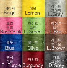 Load image into Gallery viewer, Silk thread - Basic Color 0.5mm Threads, Basic Color(24 color available),Produced by KOREA, Leather craft tools -MLT-P0000BWB