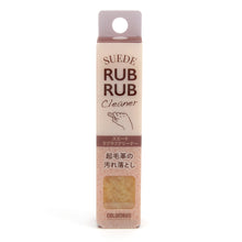 Load image into Gallery viewer, Columbus Suede Bond Cleaner removing bond and dirt, Leather craft tools MLT-P0000CQU