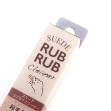 Load image into Gallery viewer, Columbus Suede Bond Cleaner removing bond and dirt, Leather craft tools MLT-P0000CQU