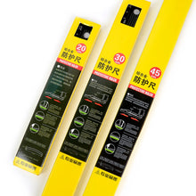 Load image into Gallery viewer, Safety Ruler, Prevent being cut off ruler, leather craft tools, Cutting Black ruler, 20,30,45cm, leather craft tools MLT-P0000CUO
