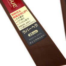 Load image into Gallery viewer, INOUE soft Hera Tool For Marking (25mm,35mm,55mm) hera, bond hera