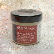 Load image into Gallery viewer, Seiwa Leather Balm Cream 90g,Protect, soften and restore your leather products Leather craft tool-MLT-P0000DOB