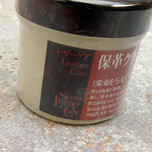 Load image into Gallery viewer, Seiwa Leather Balm Cream 90g,Protect, soften and restore your leather products Leather craft tool-MLT-P0000DOB