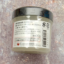 Load image into Gallery viewer, Seiwa Leather Balm Cream 90g,Protect, soften and restore your leather products Leather craft tool-MLT-P0000DOB