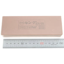 Load image into Gallery viewer, King Deluxe handy Whet stone #1000. Japanese Sharpening Polishing Whetstone for skiving knife and Knives. leather supplies MLT-P0000CCO