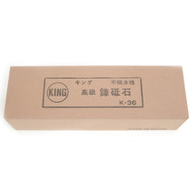Load image into Gallery viewer, King Mini handy Whet stone K36 #800. Japanese Sharpening Polishing Whetstone for skiving knife and Knives. leather supplies MLT-P0000CCN
