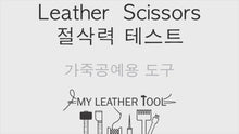Load and play video in Gallery viewer, Black Color leather scissors, Cutting Leather, Leather craft tools, MLT- P0000CTR