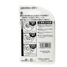 Load image into Gallery viewer, Round Punch Sharpener, Polishing punch blade, leather supplies MLT-P0000BVH