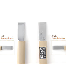 Load image into Gallery viewer, Leather Skiving Knife: Right or Left Hand, Japanese Steel (24mm) MLT-P00000TC
