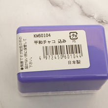 Load image into Gallery viewer, Tailor Chalk, Set of 4 or 10 Tailors Chalk - White, Yellow, Red &amp; Blue MLT- P0000DOD
