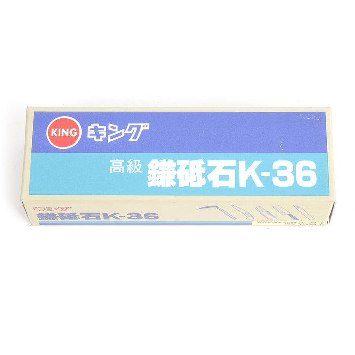 King Mini handy Whet stone K36 #800. Japanese Sharpening Polishing Whetstone for skiving knife and Knives. leather supplies MLT-P0000CCN