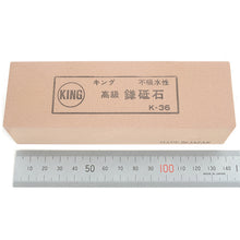 Load image into Gallery viewer, King Mini handy Whet stone K36 #800. Japanese Sharpening Polishing Whetstone for skiving knife and Knives. leather supplies MLT-P0000CCN
