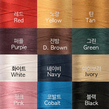 Load image into Gallery viewer, Silk thread - Basic Color 0.5mm Threads, Basic Color(24 color available),Produced by KOREA, Leather craft tools -MLT-P0000BWB
